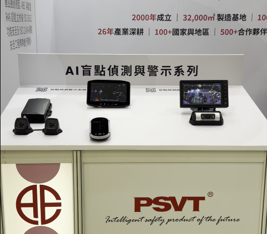 商用车法规套件