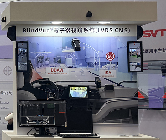 商用车电子后视镜